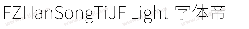 FZHanSongTiJF Light字体转换